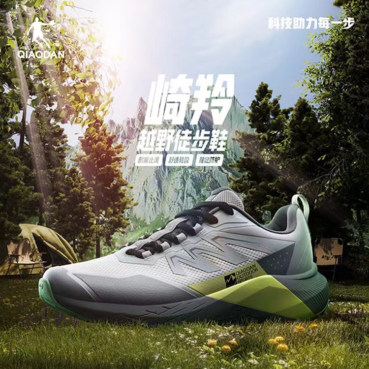 乔丹运动鞋男2024秋透气防滑登山越野跑鞋运动休闲男鞋FM33241906,运动鞋new,运动休闲鞋,淘宝优惠券,粉丝福利购,淘宝优惠卷