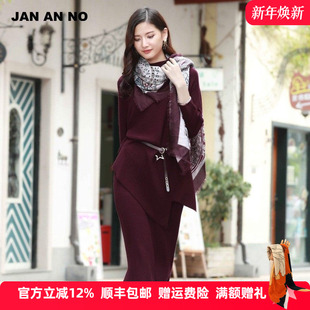 优雅酒红色高领宽松毛衫 NO简爱诺秋冬新款 女J860145MS JAN