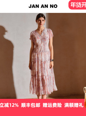 JAN AN NO气质粉色印花V领桑蚕丝连衣裙夏季新款真丝裙J2510246LQ
