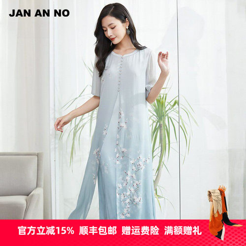 JANANNO简爱中国桑蚕丝