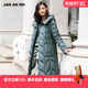 NO简爱诺冬季 JAN 淡雅森林绿90白鹅绒保暖连帽羽绒服J960151YR