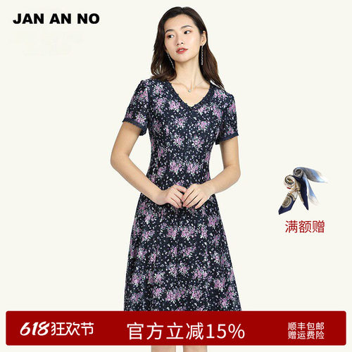 桑蚕丝里料，绣花点缀