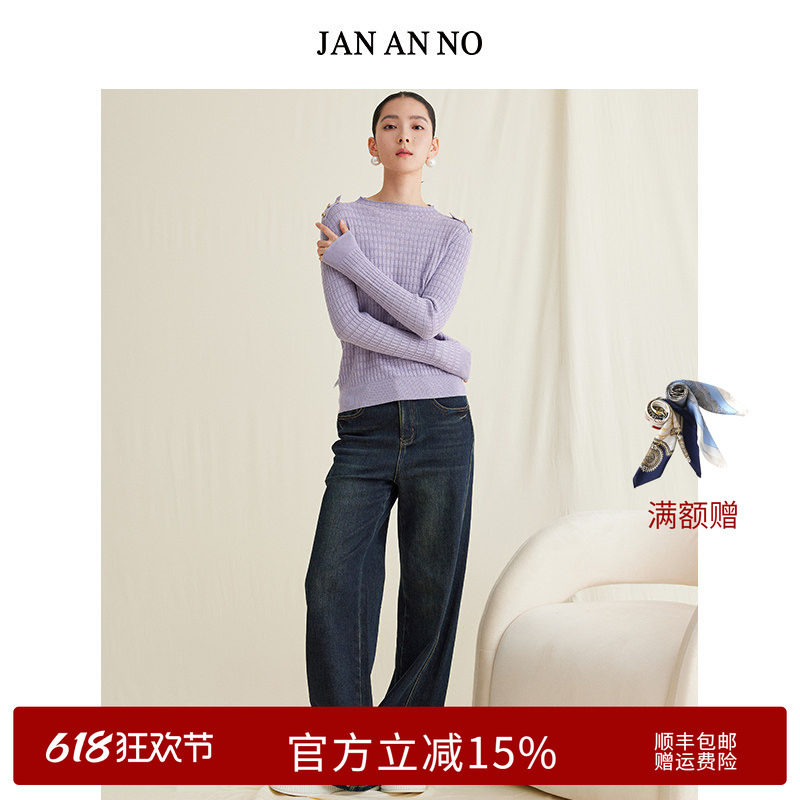 JAN AN NO简爱诺秋冬新品蓝色宽腿直通显高显瘦牛仔裤J2460216ZK