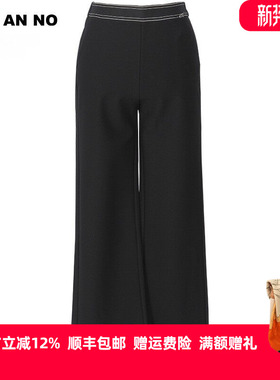 JAN AN NO 简爱诺优雅休闲百搭直筒裤长裤女士春秋新款J2060309DK