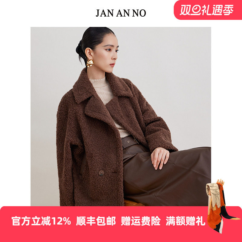 简爱诺气质保暖加厚绵羊毛大衣