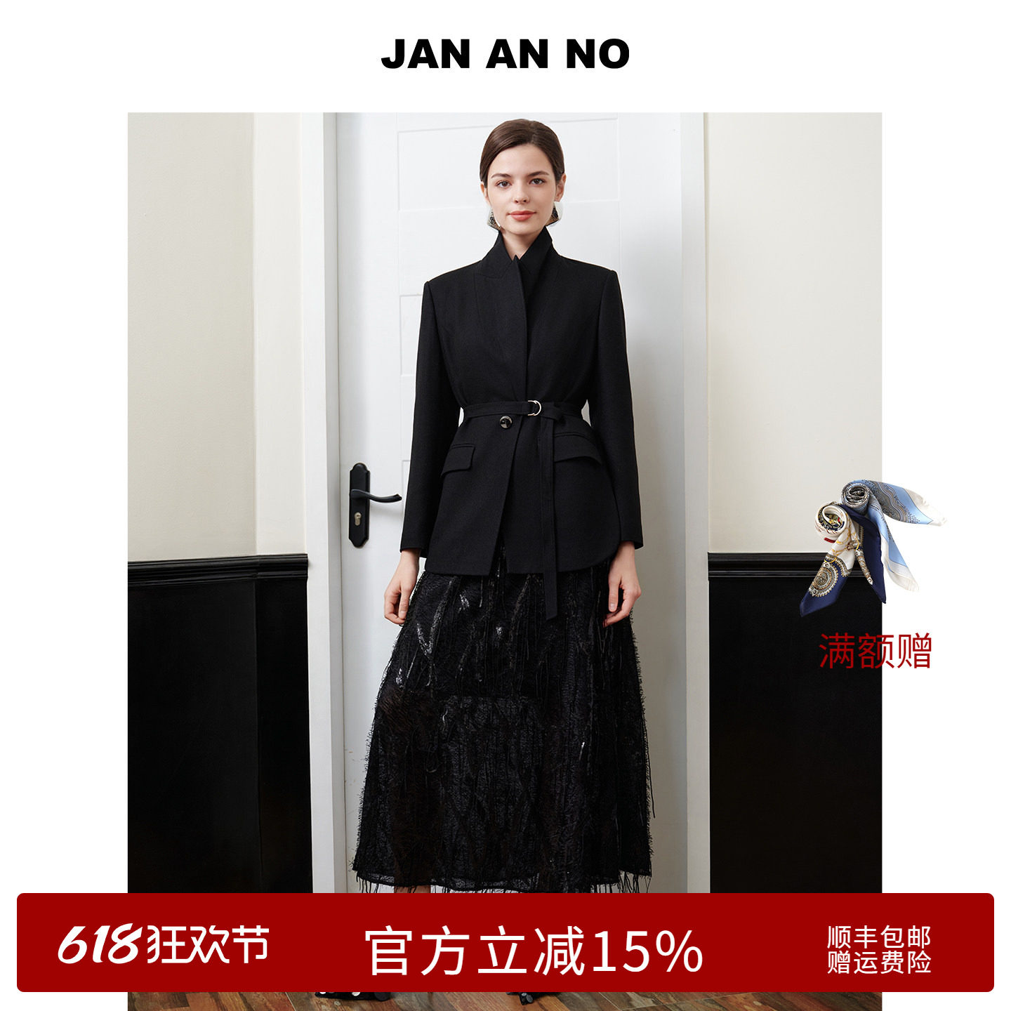 JAN AN NO 简爱诺法式智序美学穿搭长款半身裙春季新款J2610013DQ