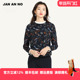 JAN 气质显瘦花色上衣J2010284SY 绵羊毛长袖 NO简爱诺春夏新品
