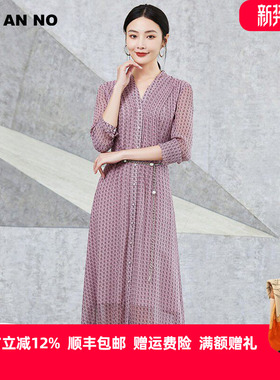 JAN AN NO 简爱诺女士桑蚕丝真丝优雅气质V领连衣裙春J2210076LQ