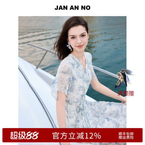 JAN AN NO 简爱诺优雅气质桑蚕丝收腰碎花连衣裙夏新款J2610149LQ