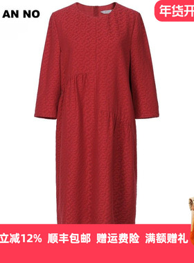 JAN AN NO 简爱诺法式复古宽松蕾丝长袖连衣裙秋冬新款J2210004LQ