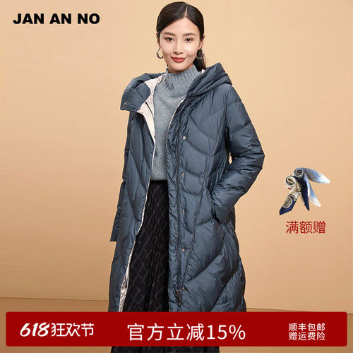 白鹅绒中长款外套JANANNO