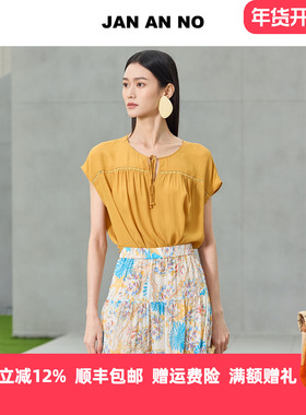 JAN AN NO 简爱诺气质百搭宽松黄色桑蚕丝上衣衬衫夏季J2510230SY