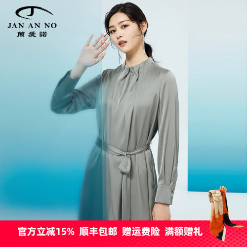 简爱诺连衣裙商务绿色真丝新品