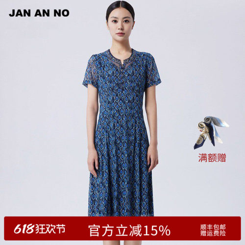 简爱诺优雅气质连衣裙夏