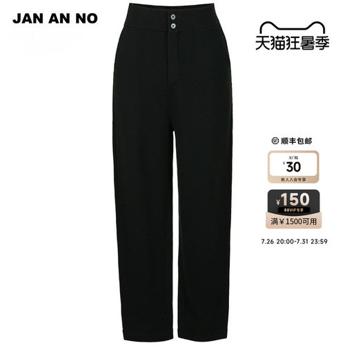 JAN AN NO 简爱诺通勤纯色100%绵羊毛直筒休闲裤春秋冬JA080621DK