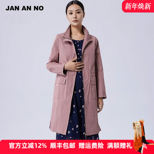 中长款 新款 粉色收腰休闲风衣外套J910001FY 简爱诺春季 JAN