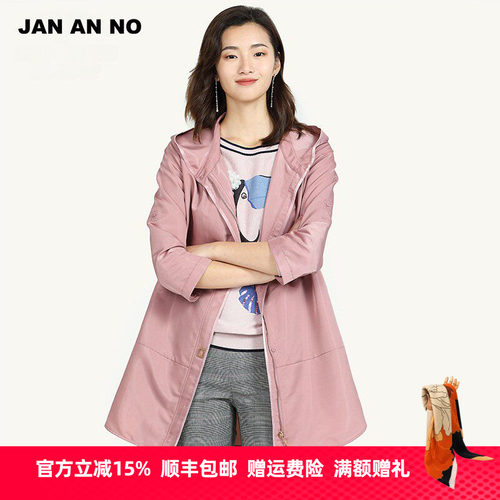 甄选粉色风衣材质加入透明纱