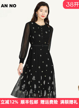 JANANNO简爱诺百搭气质星空系列收腰a字裙连衣裙女士春J2010137LQ