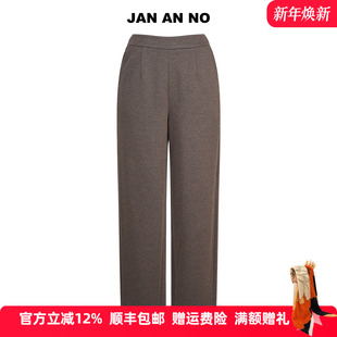 女休闲直筒裤 JAN 秋冬新款 NO简爱诺咖色松紧腰长裤 J2560284DK