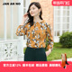 JAN NO简爱诺木耳花边领印花桑蚕丝真丝上衣女士春秋J960039SY
