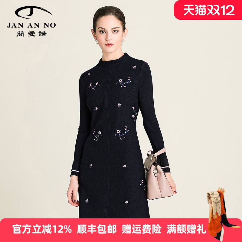 简爱诺连衣裙立领毛呢拼接针织