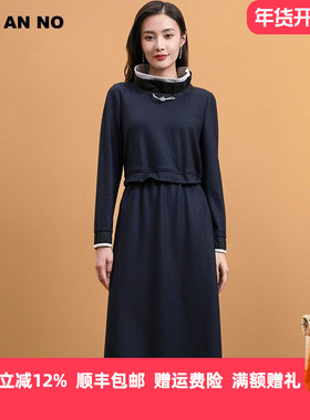 简爱诺秋冬女士藏蓝色拼接裙子绵羊毛双层领气质连衣裙J2170019LQ