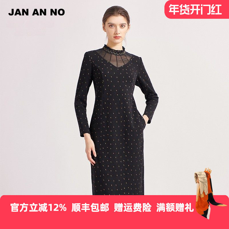JANANNO简爱诺秋冬新款半高领羊毛印花中长款连衣裙J2060317LQ,女装/女士精品,连衣裙,淘宝优惠券,粉丝福利购,淘宝优惠卷