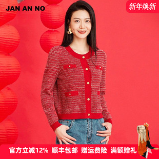 简爱诺通勤气质绵羊毛针织外套女士春秋新款 J2360203WT JAN