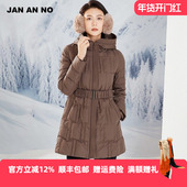 简爱诺冬季 JAN 保暖收腰中长款 白鹅绒羽绒服女士J2360094YR