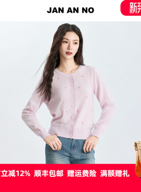JAN AN NO 简爱诺钉珠蝴蝶结结衫女长袖开衫针织衫外搭J2577020ZS