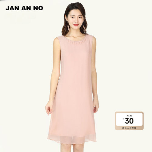 JAN AN NO简爱诺浪漫小牙边圆领钉珠顺纡真丝背心连衣裙J910164LQ