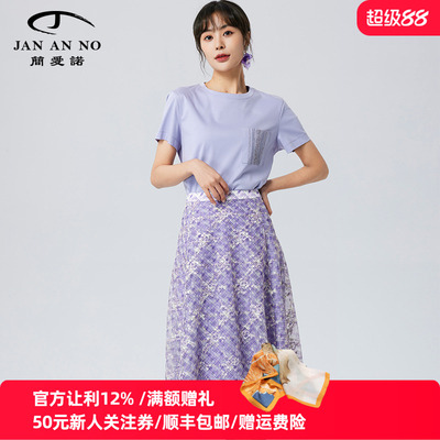 简爱诺休闲简约t恤上衣