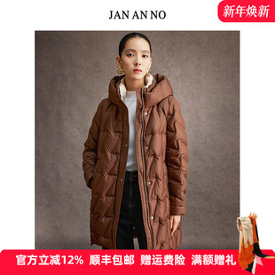新款 JAN 简爱诺保暖咖色连帽90白鹅绒羽绒服冬季 JA077624YR