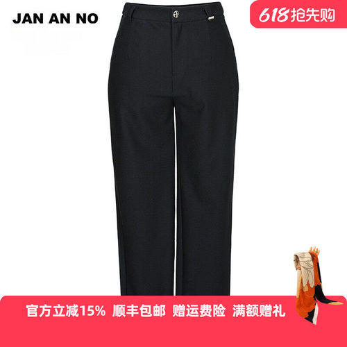 简爱诺商场同款高腰休闲裤