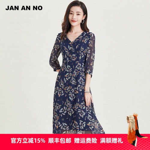 简爱诺真丝气质连衣裙
