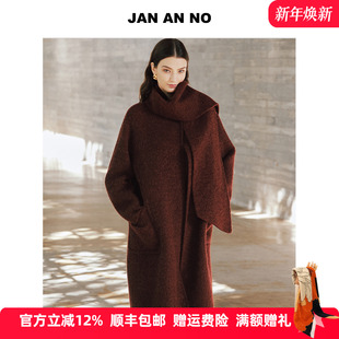 简爱诺气质中长款 绵羊毛焦糖色毛呢大衣外套J2560147DY JAN