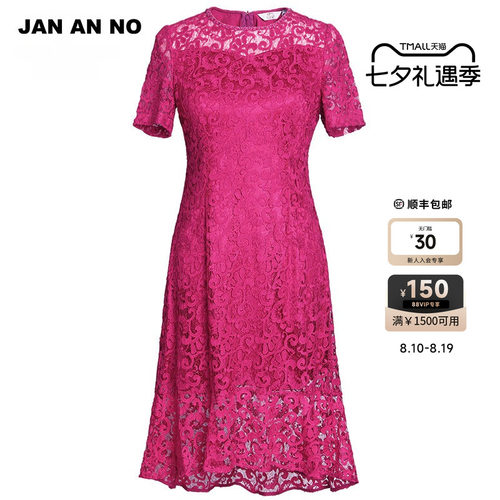 蕾丝鱼尾裙喜庆连衣裙