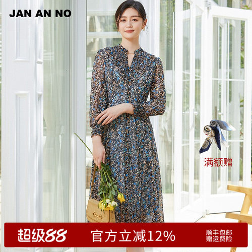 简爱诺复古时尚收腰连衣裙
