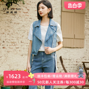 JAN 新款 简爱诺休闲简约牛仔马甲外套女士夏季 J2420017MJ