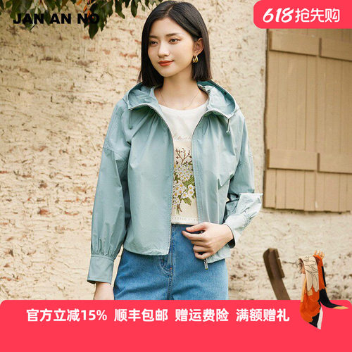 简爱诺百搭气质绿色短款连帽风衣