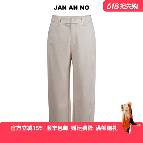 JAN AN NO 简爱诺通勤燕麦色直筒长裤休闲裤冬季新款 J2470148DK