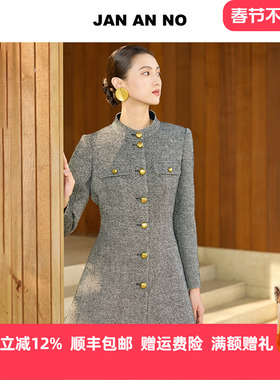 JAN AN NO 简爱诺气质灰色收腰绵羊毛外套2025春季新款J2510015WT