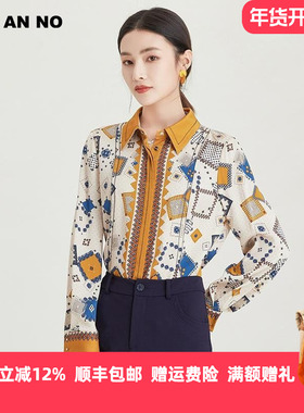 JAN ANNO简爱诺桑蚕丝气质印花长袖衬衫上衣女春秋新款J2110002CS