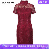 简爱诺典雅气质婚庆礼服裙枣红色新中式 J610117LQ 旗袍连衣裙夏季