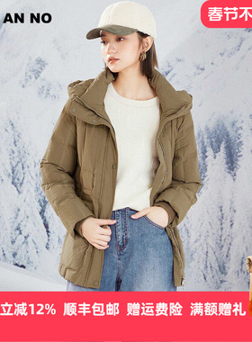 JAN AN NO 简爱诺保暖白鹅绒咖绿色羽绒服女士冬季新款JA073623YR