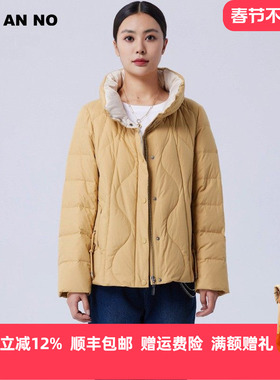 简爱诺冬季黄色短款白鹅绒服绒子含量85%保暖羽绒服JA004622YR