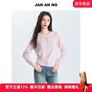 简爱诺钉珠蝴蝶结结衫 女长袖 开衫 外搭J2577020ZS JAN 针织衫