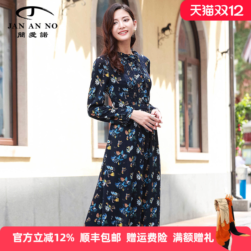 简爱诺连衣裙jananno羊毛散摆