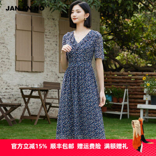 简爱诺优雅气质V领蓝花色连衣裙