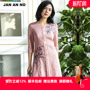 JAN AN NO简爱诺春夏新款蕾丝刺绣钉珠优雅气质连衣裙J910207LQ